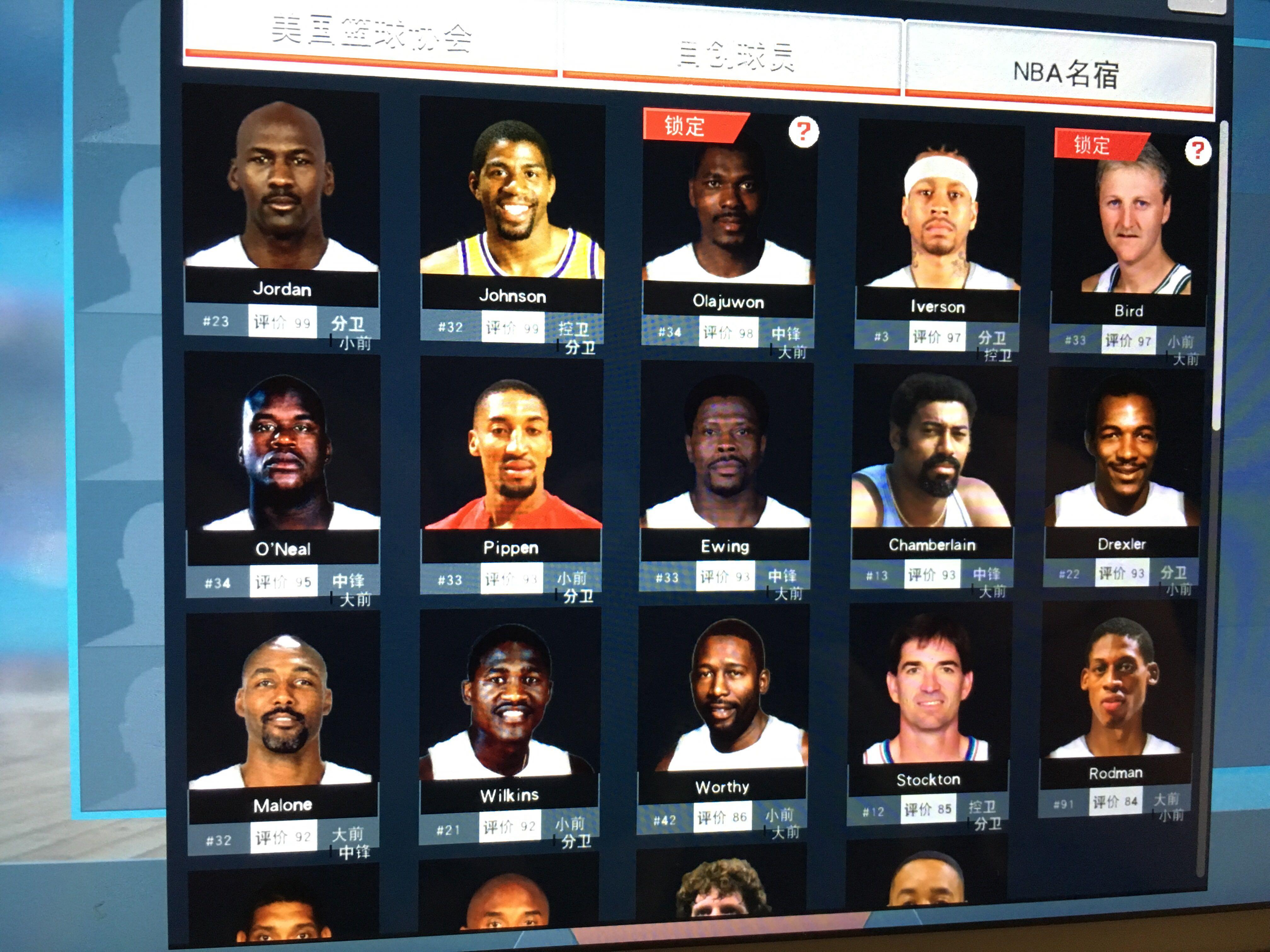 台球并非一 台球并非一